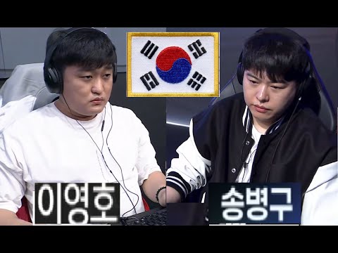 Starcraft FLASH 이영호 vs STORK 송병구 TvP 스타크래프트 Remastered Broodwar 2025