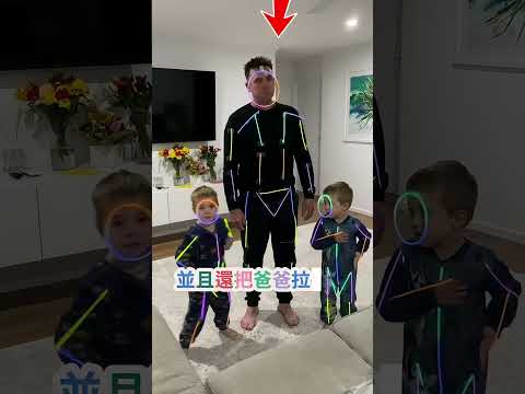 「被迫跳舞的爸爸」：（TT：dadtwintips）