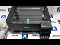 Многофункциональное устройство EPSON L3110 (C11CG87405)