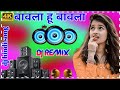 Bawla Hu Main Bawla Hard Dholki Mix Dj Remix Hindi Song