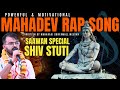 Shiv Stuti Mahakavi Suryamall Meesan Jay Jay Mahesh Vivek Pareek PK Nimbark Soul Of Desert
