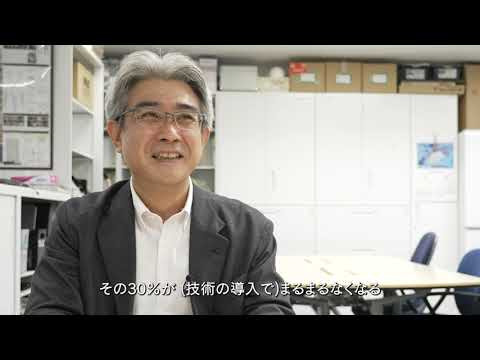 【2分程度で研究室紹介！】建物を作る現場を楽しくするには？