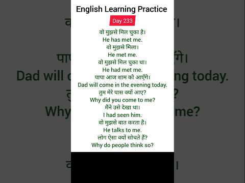 Day 233 Spoken English Learning Videos #shorts #youtubeshorts #ytshorts #viral #trending #song #yt