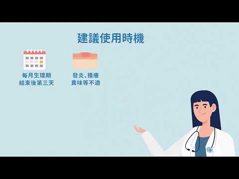 ｜CH2｜天然淨化精萃｜私密防禦全效緊實版｜一盒7入｜