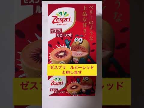 研究によると、この果物には予期せぬ超能力がある