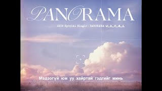 Download lagu iKON - T.T.M (혼잣말) Mongolian sub mp3