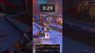 OWの最高と最悪を口寄せしてみた#trend #ow #delicious #オーバーウオッチ2