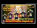 Maiya Bare Niyare Kr Degi Navratri Special Song Dj Ravi Nayak Aligarh Up