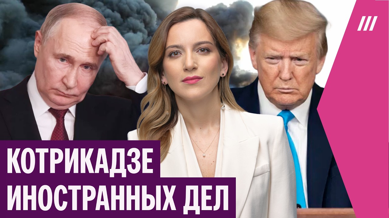 Пятый день войны: Путин не помог Ирану, Трамп: самые жесткие удары впереди, Из