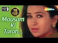 Mausam Ki Tarah Tum Bhi Badal Jaanwar Songs Akshay Kumar Karisma Kapoor Alka Yagnik