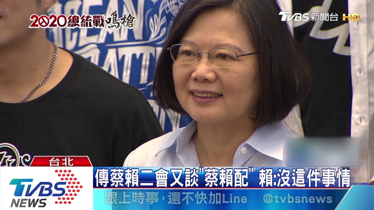 蔡賴吵2個月！　傳執會前「已喬好」賴駁斥