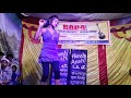 Tala Me Chabhi Dal Da Arkestra Aditya Chauhan