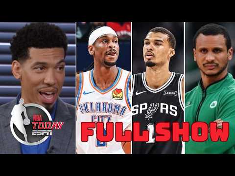 Full NBA Today| Are the Spurs cooked? - Danny Green ERUPTS over SGA whistle - Joe Mazzulla wins COTY