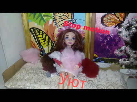 Уютная комната😊