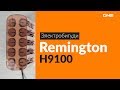 Remington H9100 - відео