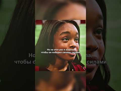 Благодаря моей смекалке они одержали победу.