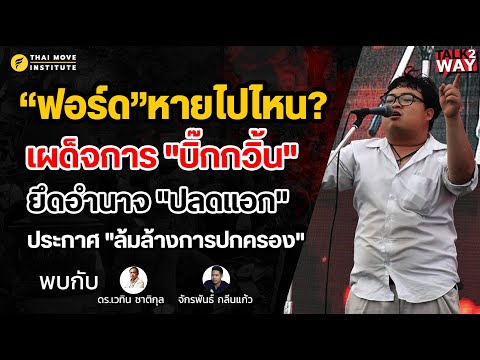 ฟอร์ด