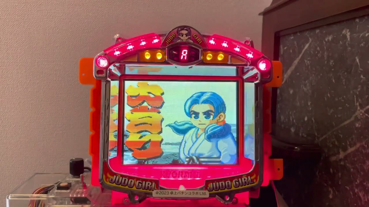 柔キッズ yawarakids | 卓上パチンコ