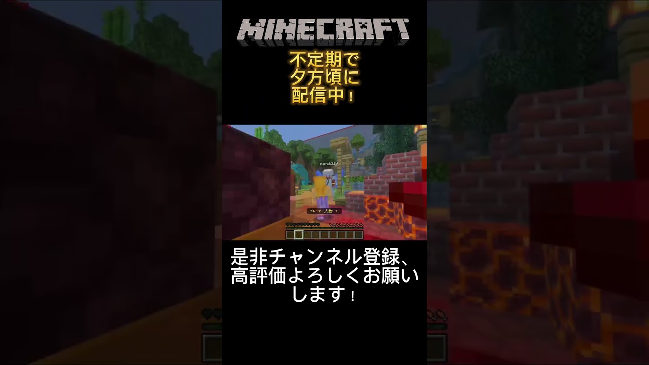 「マイクラ」pvpワールドにてカオスな状況になっていた件！