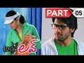 100 Percent Love Telugu Full Movie Naga Chaitanya Tamanna Part 05