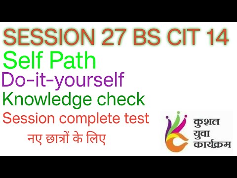 KYP SESSION 27 BS CIT 14 Self Path Do-it-yourself Knowledge check Session complete test #kyp