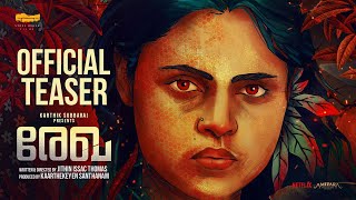 Rekha Official Teaser | Jithin Issac Thomas | Vincy Aloshious | Unni Lalu | Stonebench |