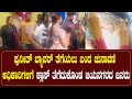 ಪುನೀತ್ ಬ್ಯಾನರ್ ತೆಗೆಯಲು ಬಂದ ಚುನಾವಣೆ ಅ�