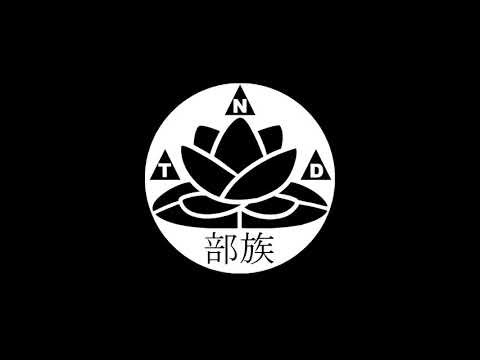 YVN KXX & TNDXTRB - Ne Ostavlyaut Palcev