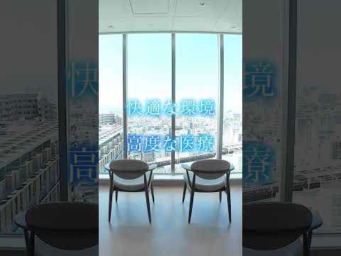看護学科 大阪医科薬科大学 病院本館 9 16 30sec