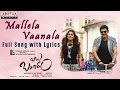 Mallela Vaanala Song with Lyrics | Babu Bangaram Full Songs | Venkatesh, Nayanathara, Ghibran