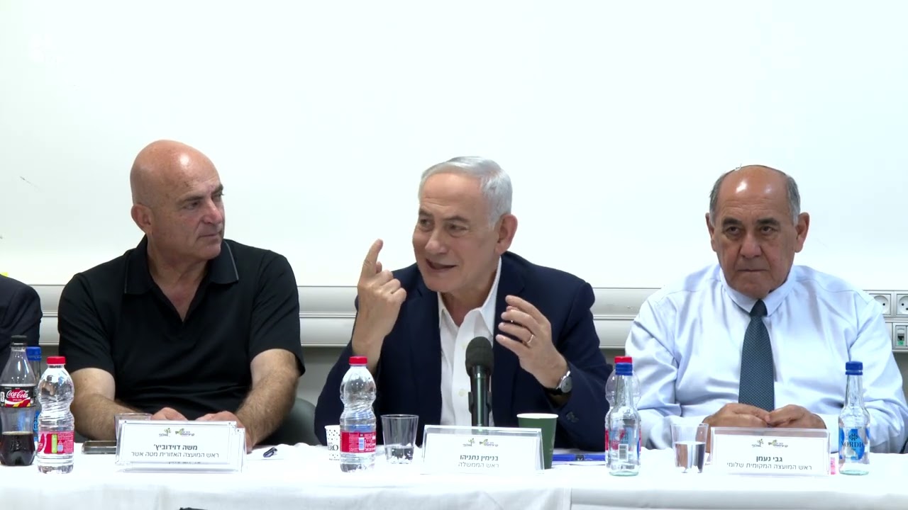 PM Netanyahu