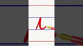 how to write small letter i in cursive handwriting