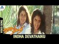Kadhale Nimmadhi Movie Songs Indha Devathaikku Video Song Suriya Jeevitha Sangeetha Deva