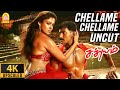 Chellame Chellame 4K Video Song செல்லமே செல்லமே Sathyam Vishal Nayanthar