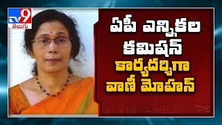 AP govt appoints Vani Mohan as secretary of State Election Commission