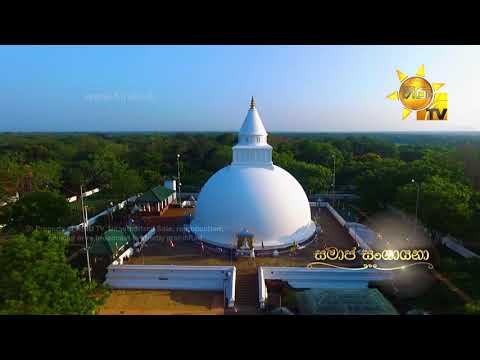 Hiru TV