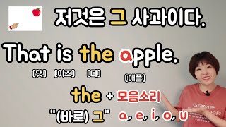 [왕초보영어] 1단계 왕초보 필수영어단어, 필수영어문장 (7)