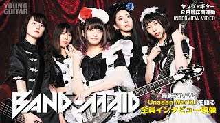 Download lagu BAND-MAID 'Unseen World' Interview Excerpt from YOUNG GUITAR 2021 February Issue mp3