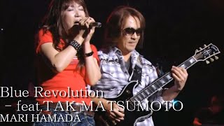 MARI HAMADA - Blue Revolution - feat. TAK MATSUMOTO
