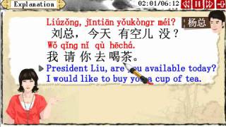Learn Mandarin Chinese Teacher Demo--business2