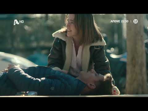 Ο Τιμωρός | Απόψε στις 22:30