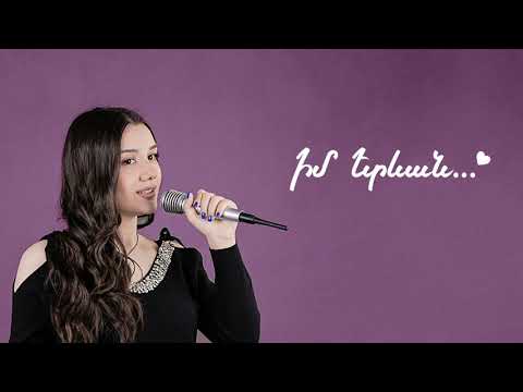 Yerevans & Zoma mix | Elen Martirosyan