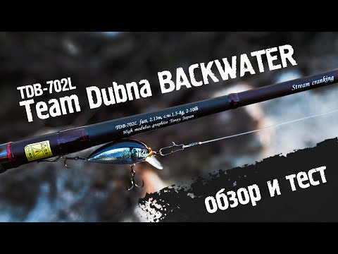 TDB-702UL 1-7 грамм