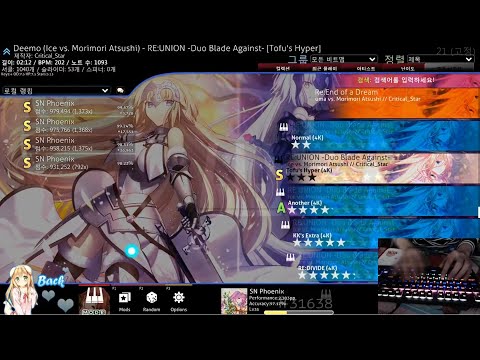 osu! mania (Ice vs Morimori Atsushi - RE:union -Duo Blade Against)Hyper