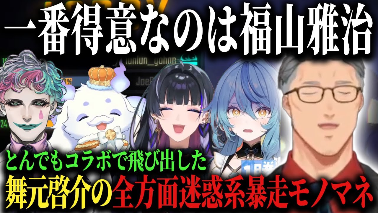 YouTubeサムネイル