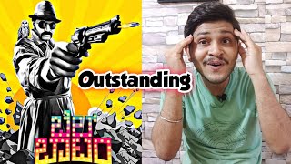 Bell Bottom Full Movie Hindi Review | Bell Bottom Full Movie | Bell Bottom Kannada Full Movie |