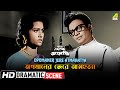Opomaner Jere Atmahatya Thana Thekey Aschi Dramatic Scene Uttam Kumar HD Video
