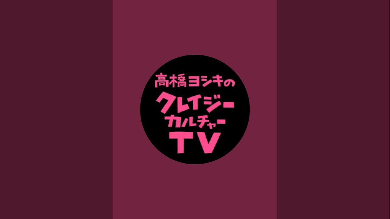 深夜のとつぜん！　六本木の素敵なホラー・バー「Trick or Treat」から生配信！