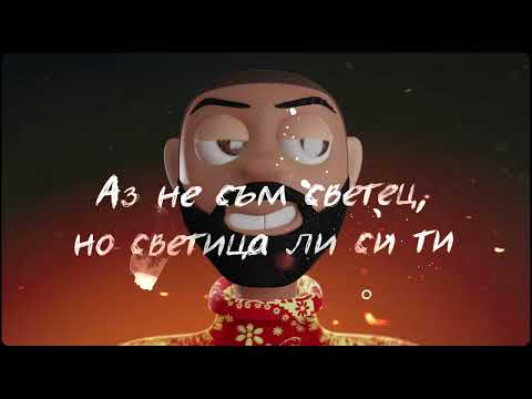Adnan Beats - Intrigi & Luji (Official Lyric Video)