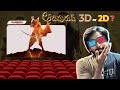Adhipurush 3D Or 2D Adhipurush Premier Shows On 15th June